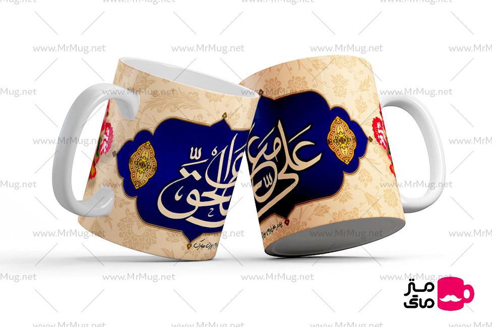 ماگ میلاد امام علی و روز پدر کد mug156